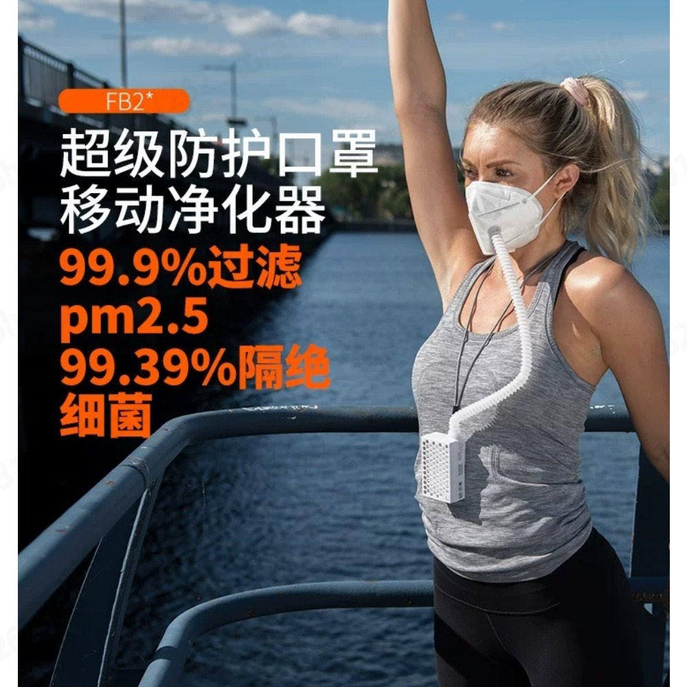 KN95 마스크가 장착된 양압식 전기 신선 공기 호흡기 - Kn95 Respirator Mask 리뷰 및 가격